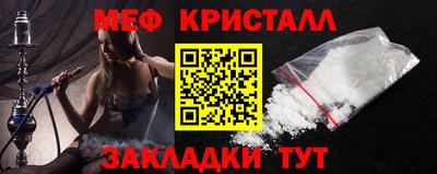 мяу мяу мука Ликино-Дулёво
