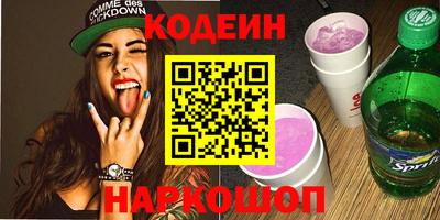 герыч Ливны