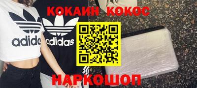 метадон Лесосибирск