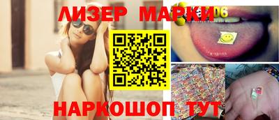 герыч Ливны