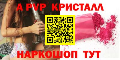 метадон Лесосибирск