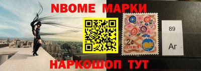герыч Ливны