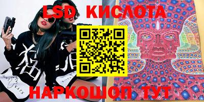 метадон Лесосибирск