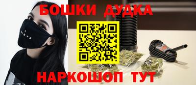 герыч Ливны