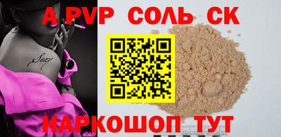 метадон Лесосибирск