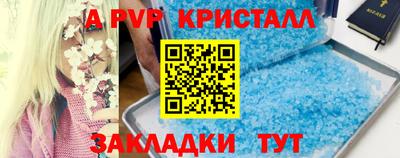 метадон Лесосибирск
