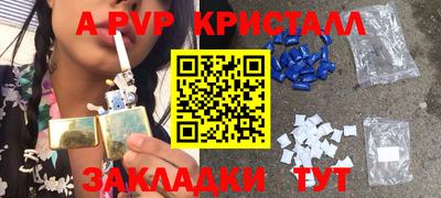 метадон Лесосибирск