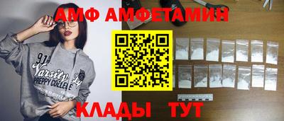 мяу мяу мука Ликино-Дулёво