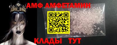 герыч Ливны
