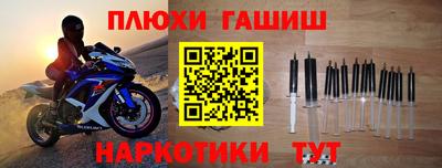 мяу мяу мука Ликино-Дулёво
