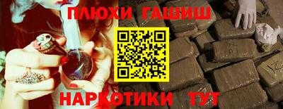 метадон Лесосибирск