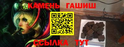 герыч Ливны