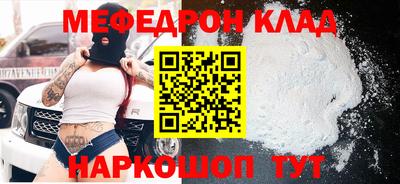 герыч Ливны