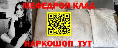 мяу мяу мука Ликино-Дулёво