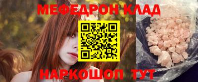 мяу мяу мука Ликино-Дулёво