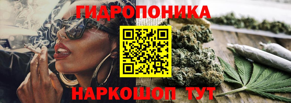 Конопля LSD WEED Горячий Ключ