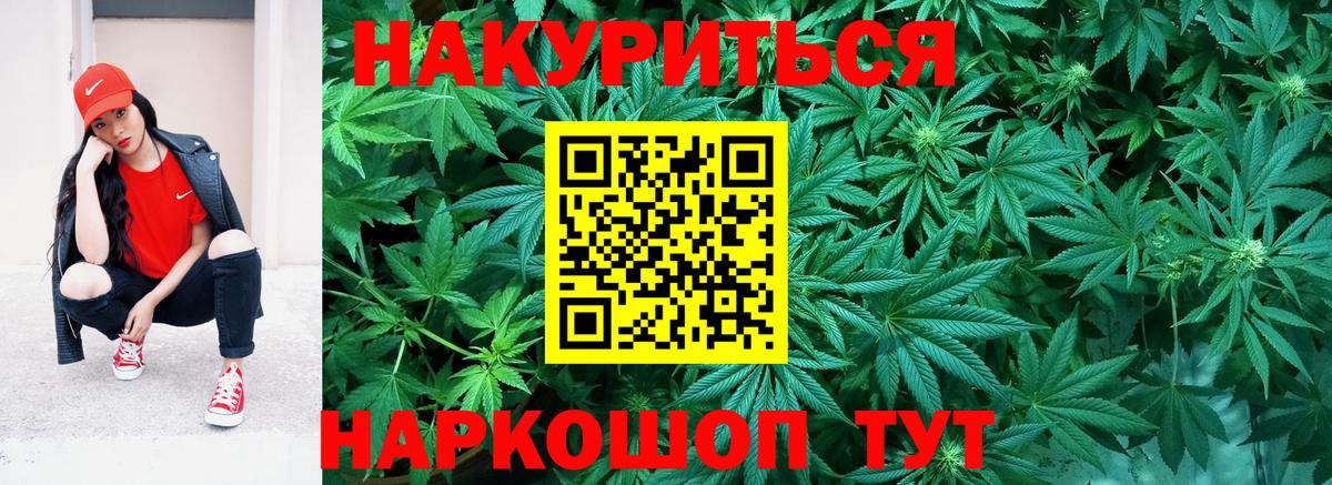 Горячий Ключ  Меф МЯУ МЯУ  COCAIN  Меф МЯУ МЯУ   Альфа ПВП СК   Бошки Шишки  Вход с VPN  Гашиш  Метамфетамин 